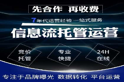 百度推广代运营的创意策略：打造独特品牌形象